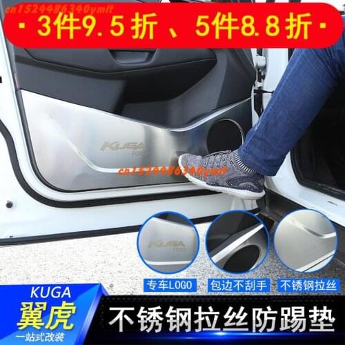 High-quality Stainless Steel Decorative Door Anti-kick Panel Decorative Car Sticker Accessories For Ford Kuga 2013--2018