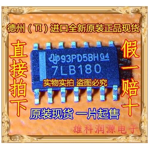 5pieces 7LB180 SN75LBC180ADR TI