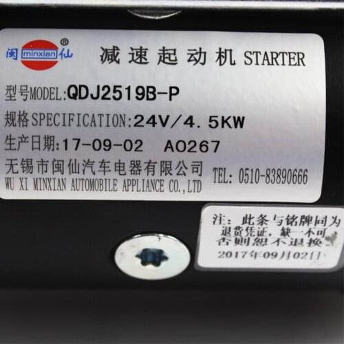 New and original starter for motor 24V 4.5KW qdj2519b-p