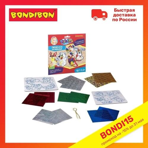 Bondibon 3d Wall Stickers