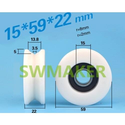 15*59*22mm groove, U bearing pulley, 6202zz through wire guide wheel, 15mm inner diameter package plastic nylon wheel