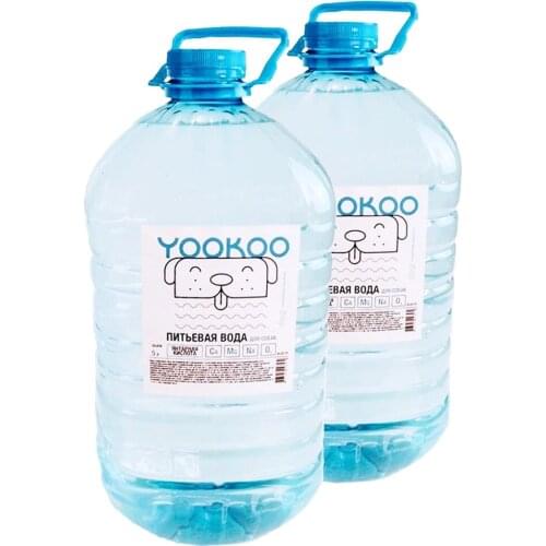 YooKoo Home And Garden Products