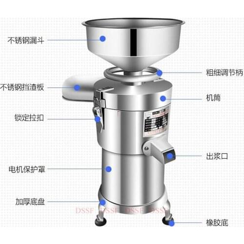 Jamielin Commercial Soybean Milk Tofu Maker Machine Automatic Slag Separating Fiberizer Rice Paste Machine Slag Pulp Separator