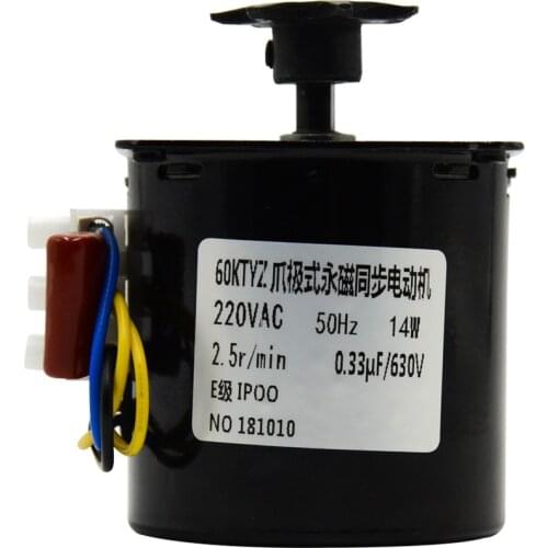 2 piece Fully automatic good quality poultry incubator eggs turning motor for sale