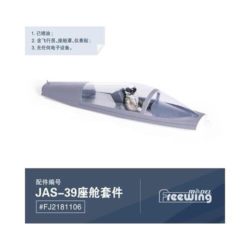 Cockpit Set For Freewing JAS-39 80mm EDF RC Jet Plane Model