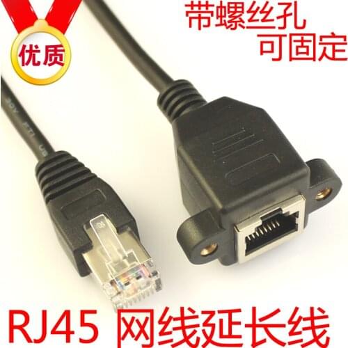 1.5 meters With screw hole RJ45 extension cable male, the female extension cord RJ45 network extension cord