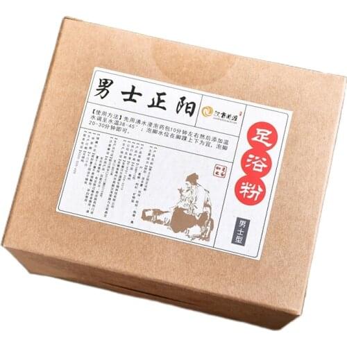 Free Shipping Mens Foot Soak Package Argy Wormwood Mature Ginger Non-Woven Fabric Foot Bath Powder Pack 15G * 10