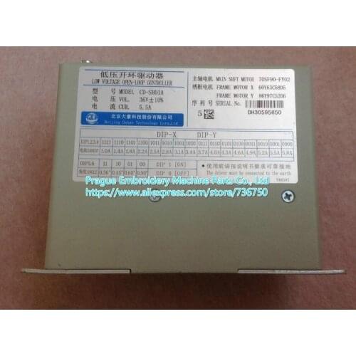 CD-SH01A Genuine Dahao Low Voltage Open-loop controller XY driver for China single head embroidery machines / Prague spare parts