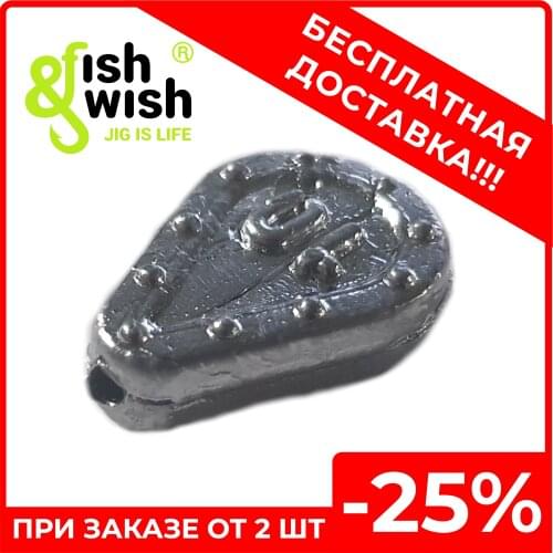 Fish&Wish Fishing Sinkers