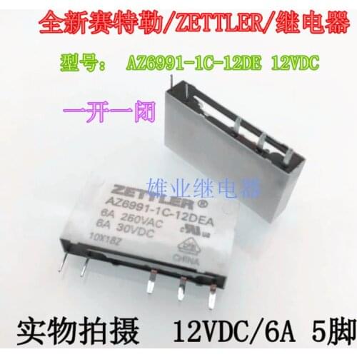 Relay AZ6991-1C-12DE 12VDC 5PIN 6A Relay