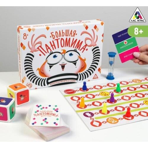 ЛАС ИГРАС Toys And Goods For Creativity