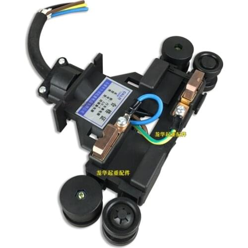 Driving Crane DHG Safe Tube Slide Wire Collector LN-4 Linuo One-piece with Line Collector