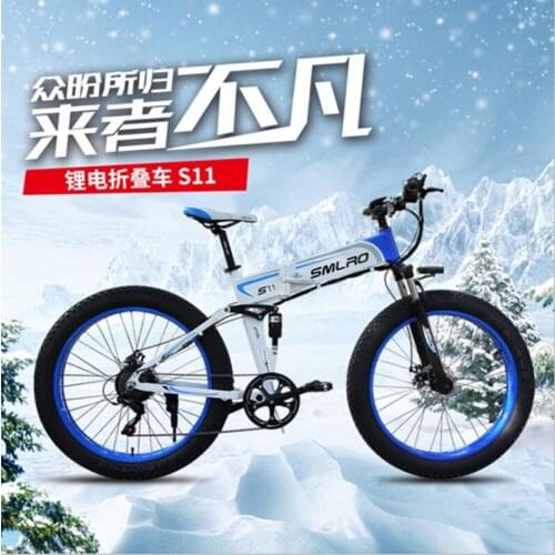 26 inch 4.0 fat tire folding electric snowmobile mountain bike power 48V1000W lithium battery built-in battery bike