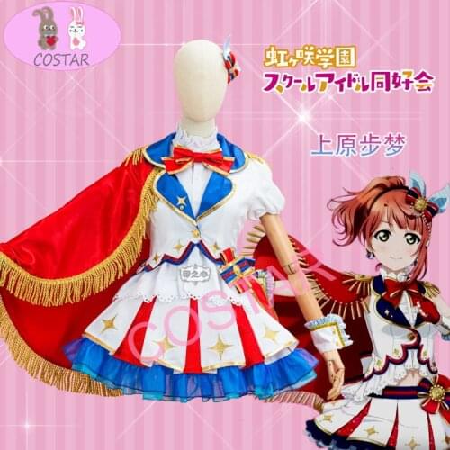 Anime Love Live! Nijigasaki High School Idol Club Uehara Ayumu Just Believe Lolita Dress Lovelive Cosplay Costume Halloween Suit