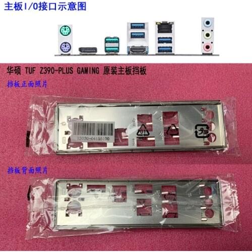 Original IO I/O Shield BackPlate Blende Bracket For Asus TUF Z390-PLUS GAMING