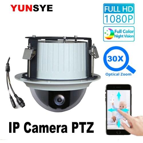 YUNSYE 1080P IP Camera P2P PTZ High Speed Dome Camera 30X Zoom Embedded Dome Camera High Speed Dome Camera H.265 ONVIF2.4 XMEYE