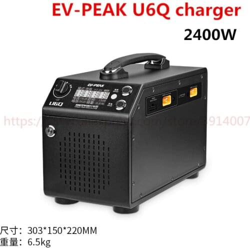 EV-PEAK U6Q LiPo Battery Charger 2400W 50A Intelligent Balance 12-14S Charger for drone battery charging