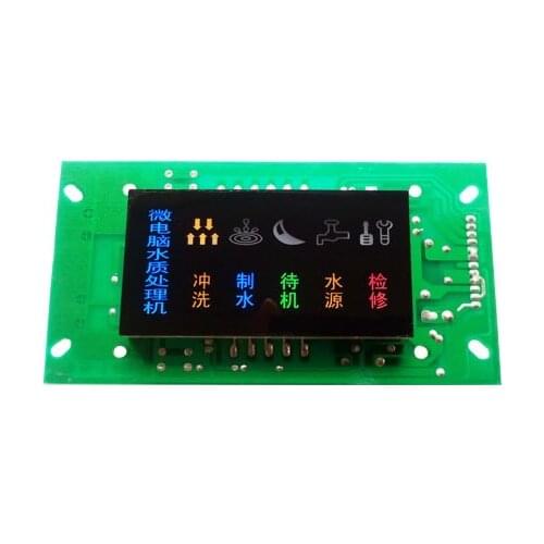 Reverse Osmosis Water Purifier Computer Board Controller Microcomputer Water Quality Processor Motherboard Water Purifier Dis
