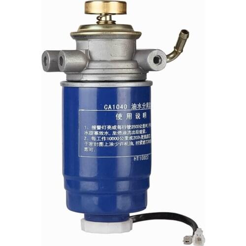 FILTER ASSEMBLY CX0710A CA1040 for CHINA