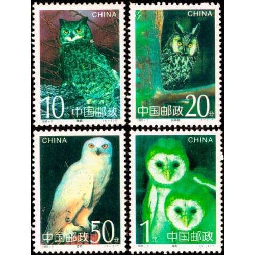 China Animal Owl 4 Pieces / Set , Print in 1995 , All New For Collecting Chinese Postage Stamps
