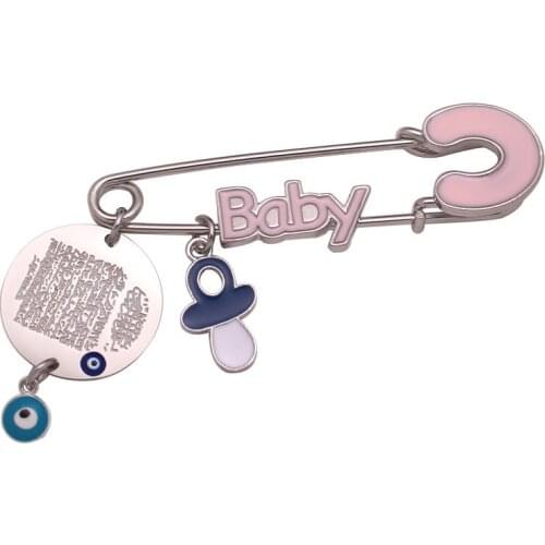 Islam quran AYATUL KURSI Stainless Steel pink Baby brooch Pin