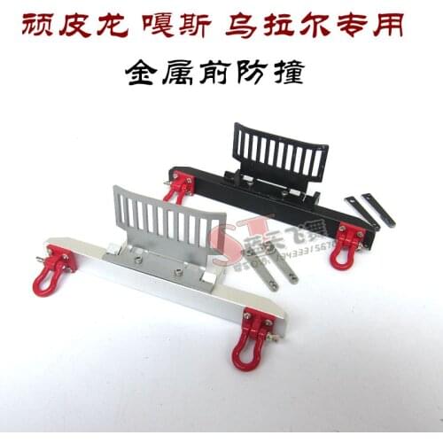 WPL B1 B-1 B14 B-14 B16 B-16 B24 B-24 B36 RC car parts upgrade modified metal front bumper