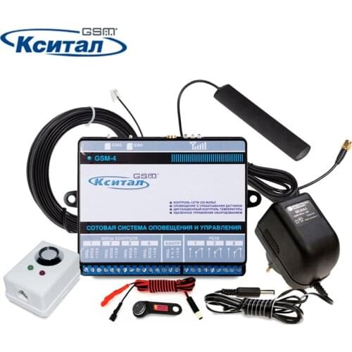 КСИТАЛ Safety And Security Products