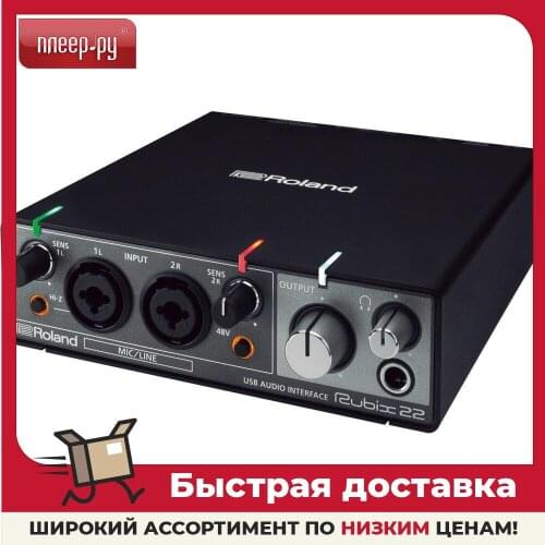 Roland Portable Audio Equipment