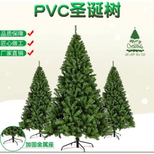 Artificial Christmas tree New year house decoration tree for party