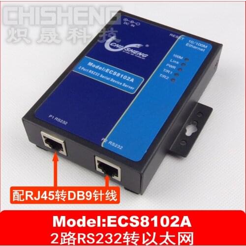 ECS8102A 2-port 232 to Ethernet virtual serial port TCP server client 5V power-supply