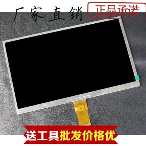 10.1-inch 10.6-inch Tablet PC LCD display screen DX1010BE40B0.V3 YS neiping