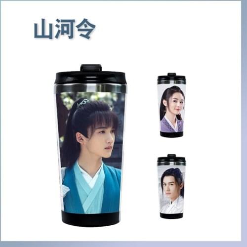 1Pc Word of Honor Shan He Ling Stainless Steel Water Cup Double Layer Water Bottle Zhang Zhehan, Gong Jun Star Around