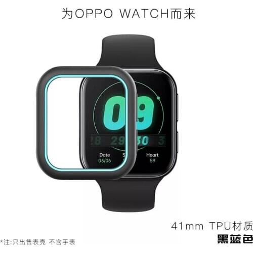 2020 Hot sale Protective TPU Case For OPPO Watch Cover 41mm 46mm Bumper Shell