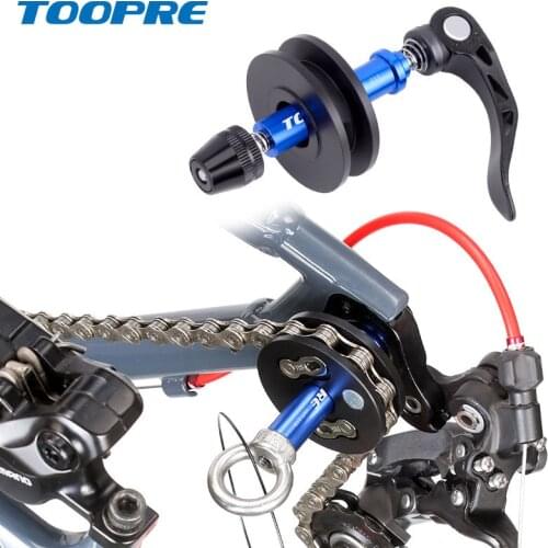 TOOPRE Bicycle Chain Keeper Fix Cleaning Tool Quick Release Bike Wheel Holder Protector chain holder virtual flywheel
