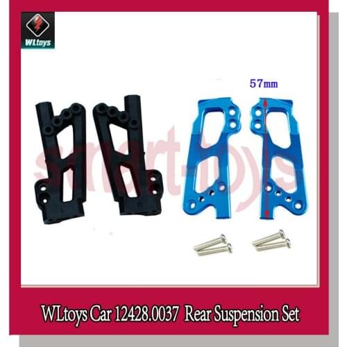 Original 12428 Rear Suspension Frame Metal 12428-0037 Left Right Anti-shock Frame for Wltoys 12423 12428 RC Car Parts