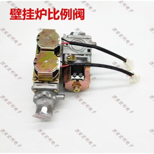 Ouneng gas wall mounted boiler gas valve regulating valve proportional valve gas valve