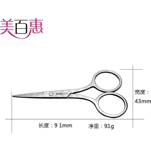 Stainless Steel Cross Stitch Cut Flowers Beauty Scissors Beak Straight DIY for Repair Yarn Tailor Lace Scissors