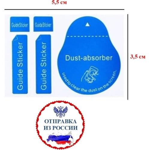 Aksmoba Electro Accessories