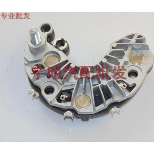 For Volkswagen Lavida POLO Touran Santana 3000 New Sail Generator Diode Rectifier Bridge