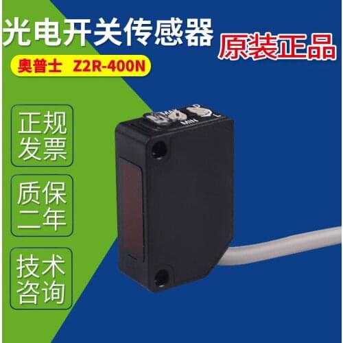 OPTEX Opus Z2R-400N photoelectric switch sensor