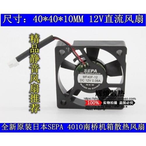 NEW SEPA MF40F-12A 12V 0.06A 4010 4CM silence cooling fan