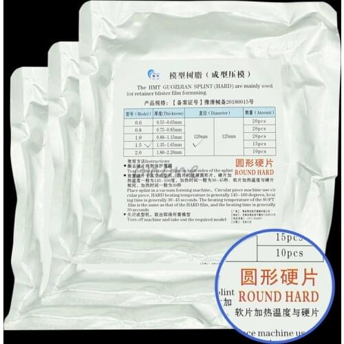 1bag 120mmDental Splint 1/1.5/2mm Thermoforming Material Sheet Oral Denture Model Mold Slice For Vacuum Forming Hard 0.6mm/0.8mm