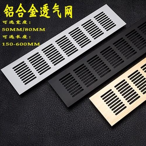 2Pcs Snow Flower Grid Rectangle Gold Silver Black Aluminum Air Vent Grille Cover Furniture Shoe Closet Cabinet Flush