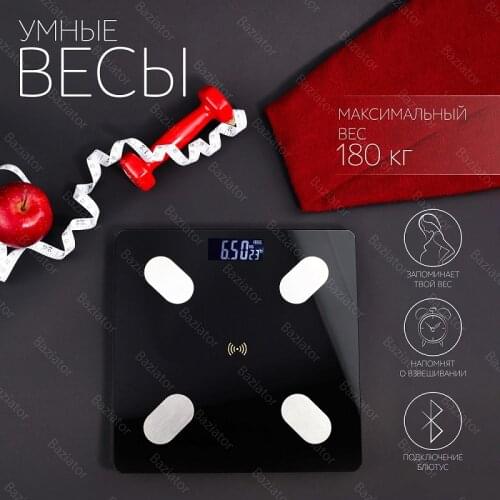 Весы напольные Baziator China At AliExpress