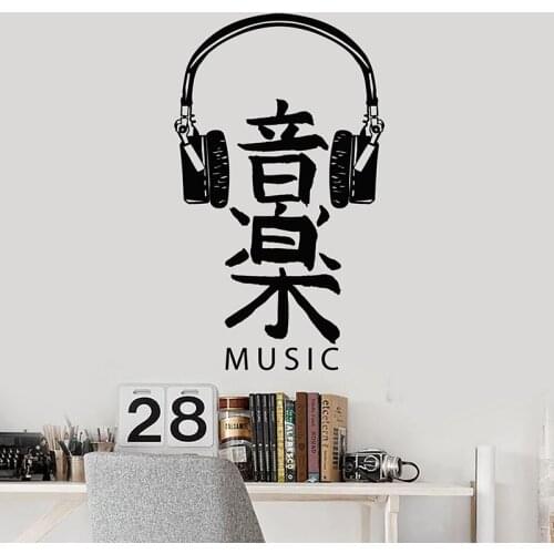 Hieroglyph Wall Decal Music Word Headphones Door Window Vinyl Stickers Musical Studio Teen Bedroom Interior Decor Mural Art E653
