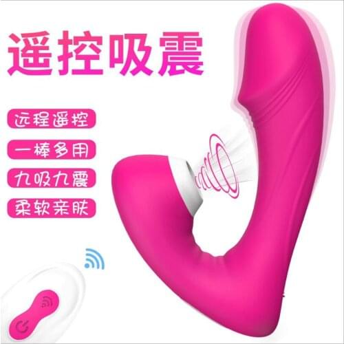 Sucking Vibrator Vibrating Sucker Oral Sex Suction Nipple Clitoris Stimulator Erotic Sex Toy for Women Sexual Wellness S0440