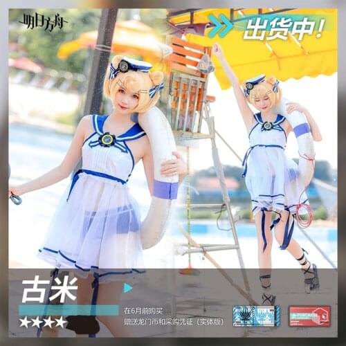 STOCK Anime Arknights ГУМ Cosplay Costume Skin Coral Coast Swimsuit Womens Clothing Custom-made 2021 New Style