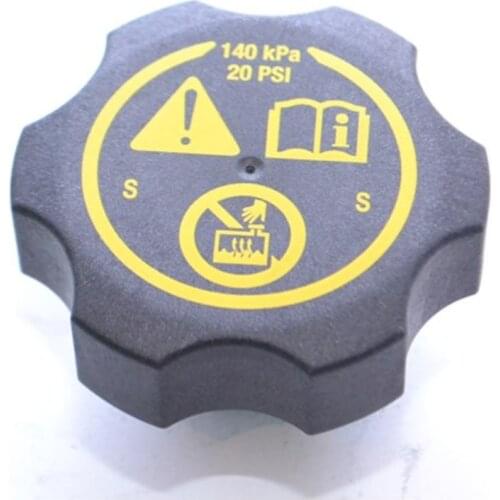 RADIATOR ADDITIONAL WAREHOUSE COVER ASTRA J INSIGNIA CORSA D