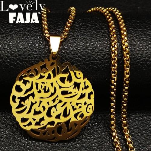 2021 Fashion Islam Arab Stainless Steel Necklace for Women Long Gold Color Statement Necklace Jewelry collier homme N1235S03