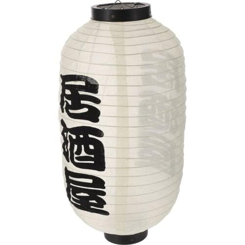 1 Pc Japanese Style Hanging Lantern Beautiful Exquisite Japanese Lantern